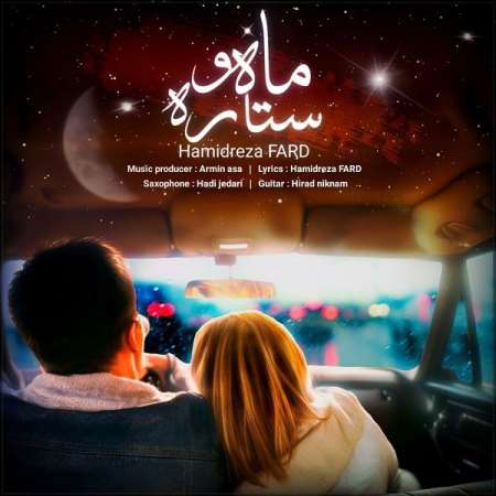 Hamidreza Fard – Mah O Setareh